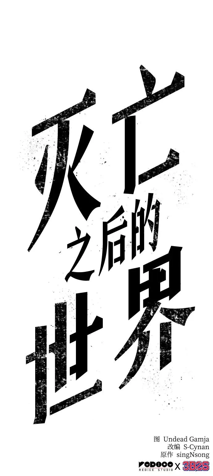 第22话98