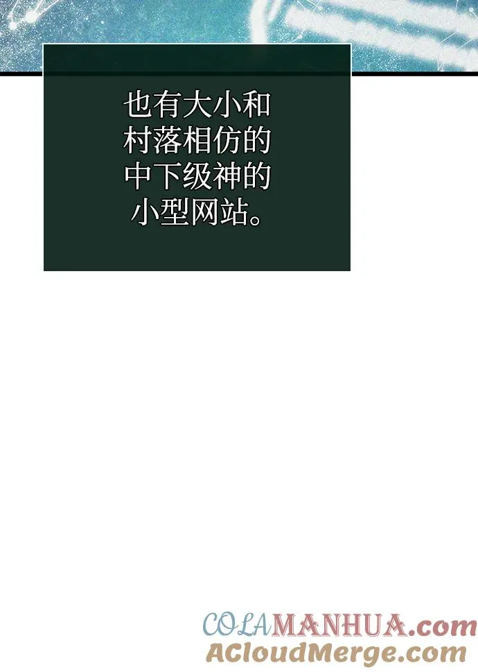 第92话80