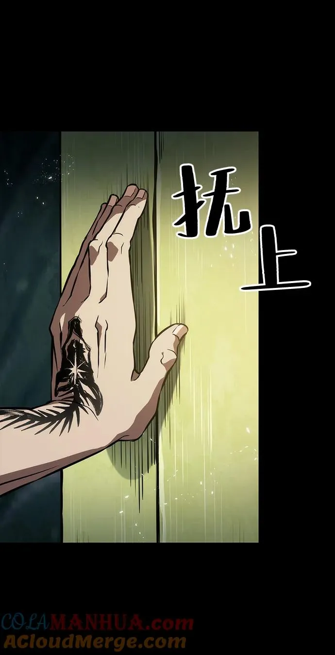 第59话3