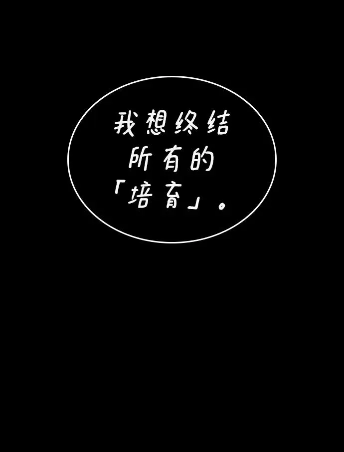 第25话61