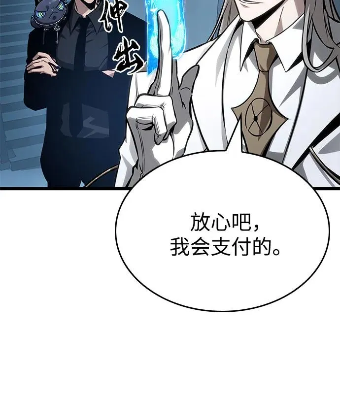 第175话13