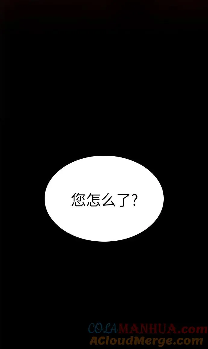 第105话81