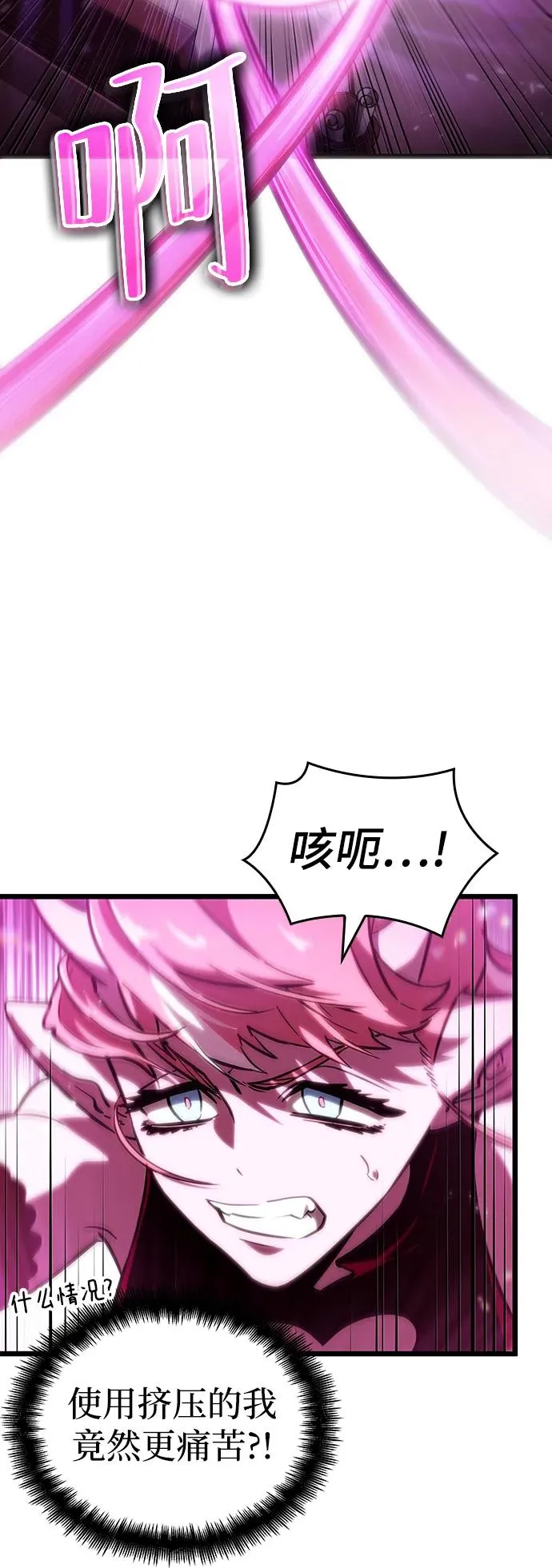 第74话53