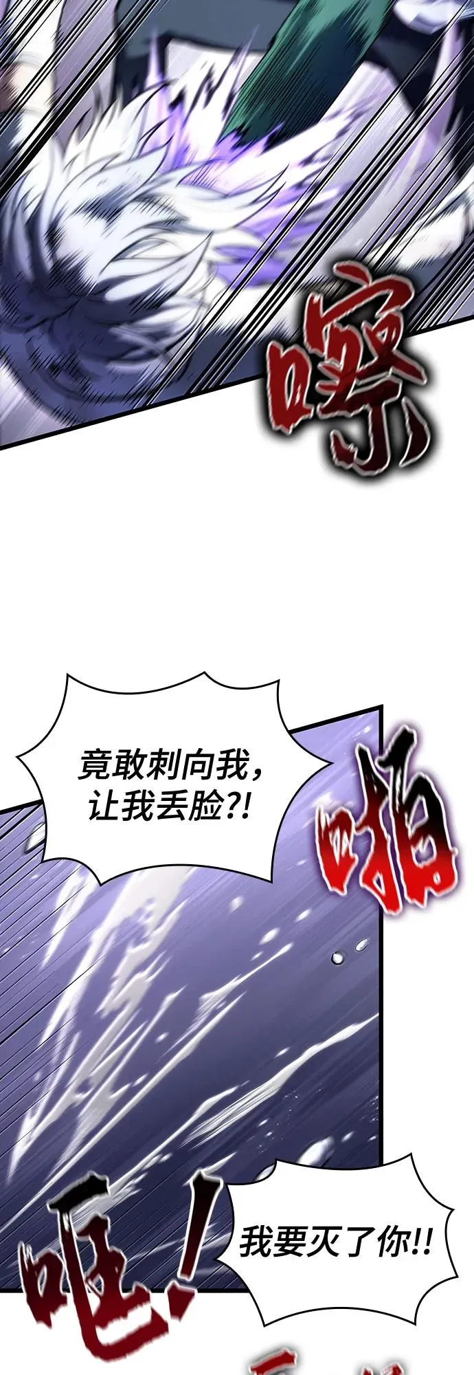 第114话25