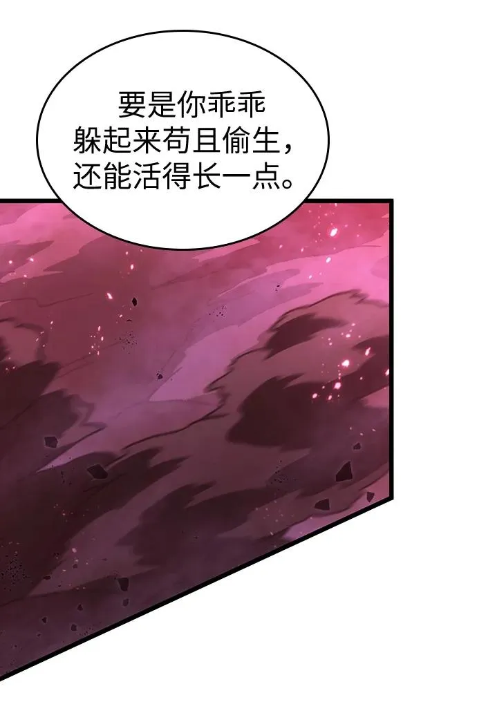 第64话57