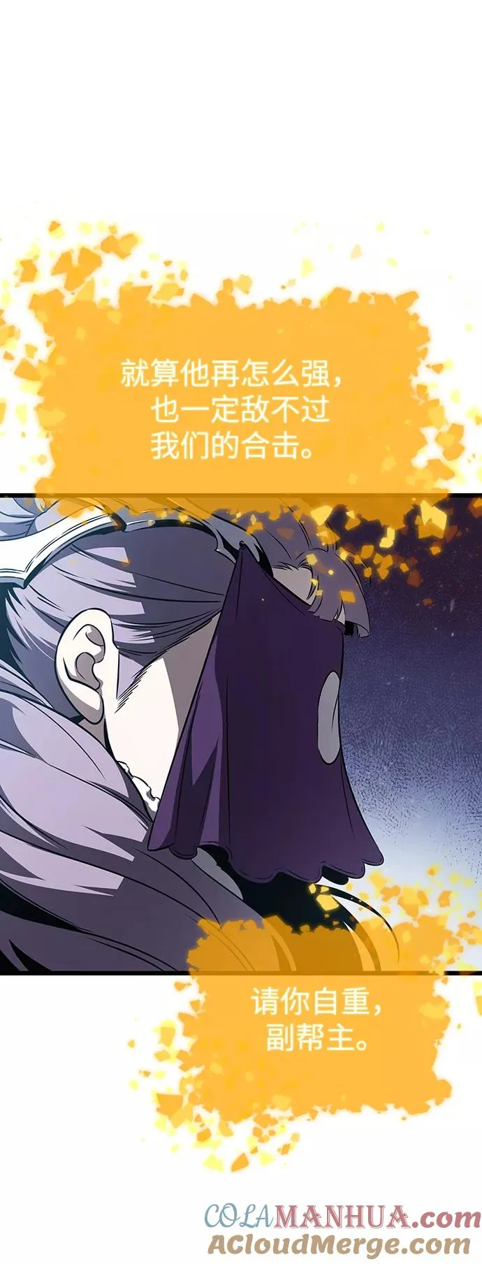 第43话33