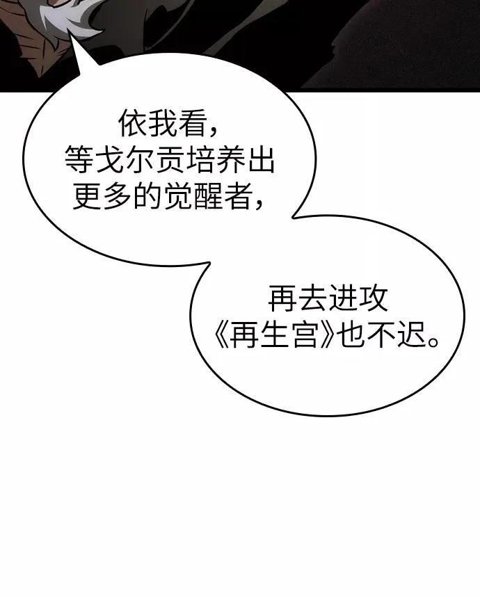 第54话74