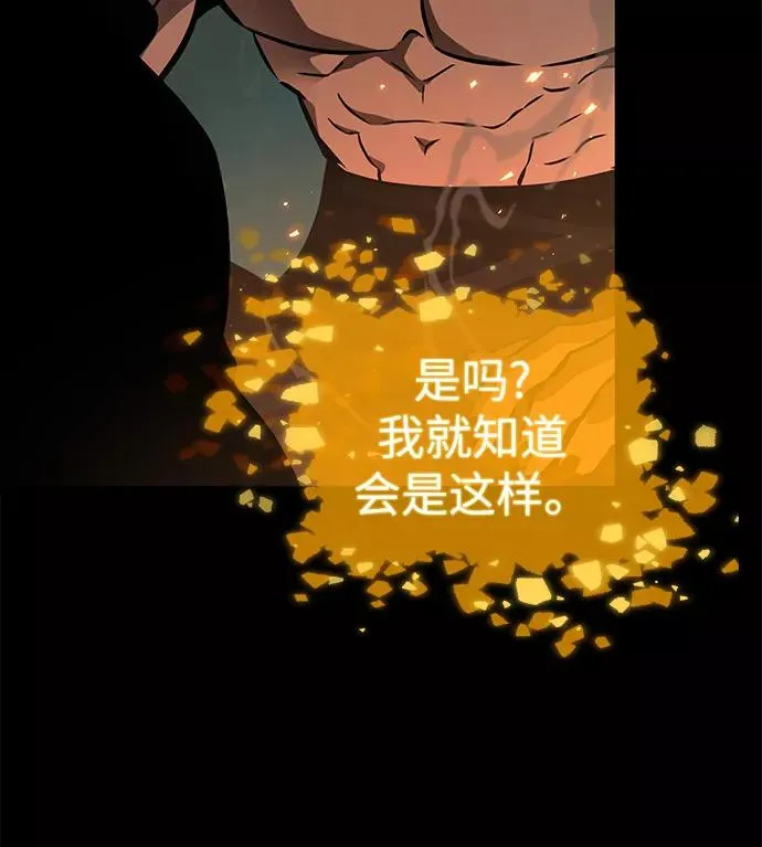 第10话73