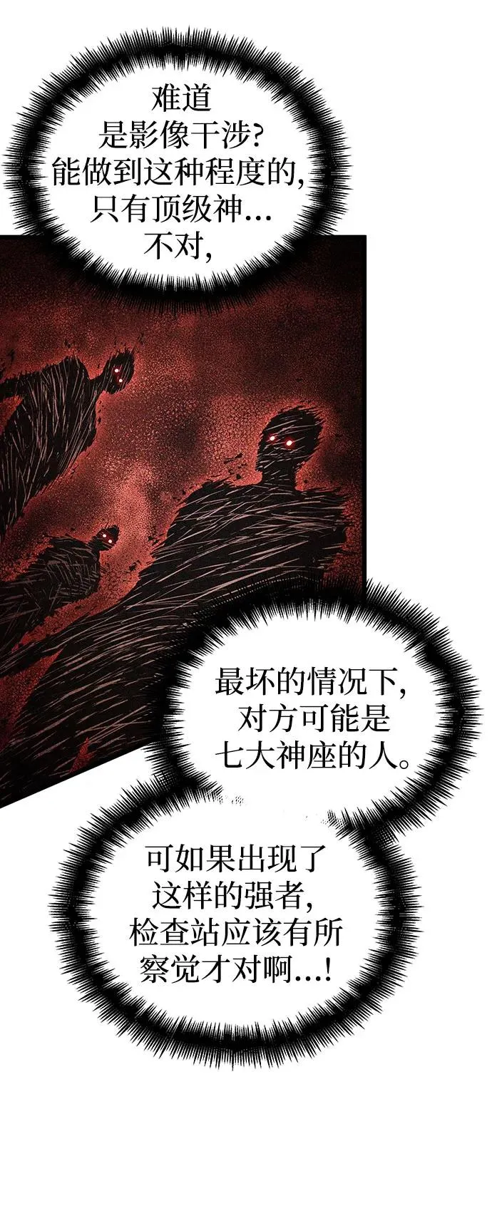 第96话20