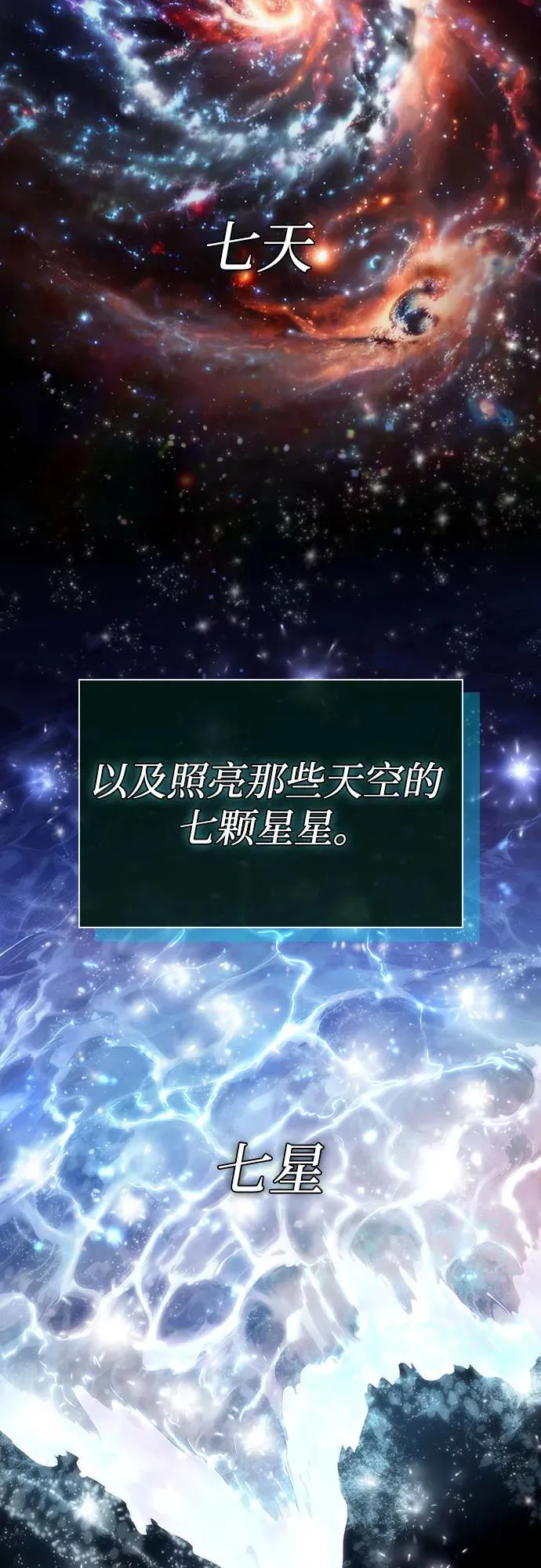 第154话2