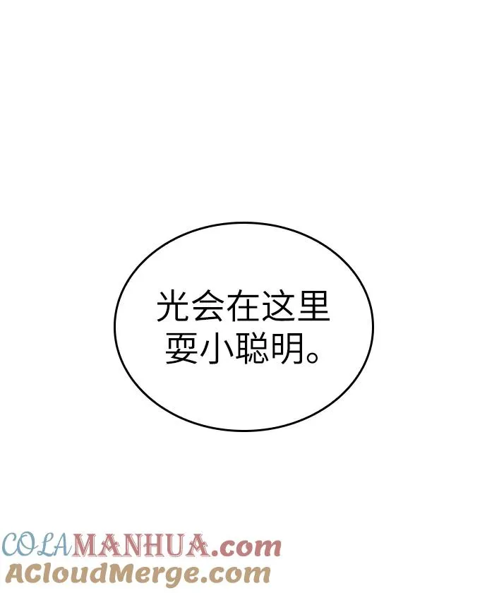 第68话16