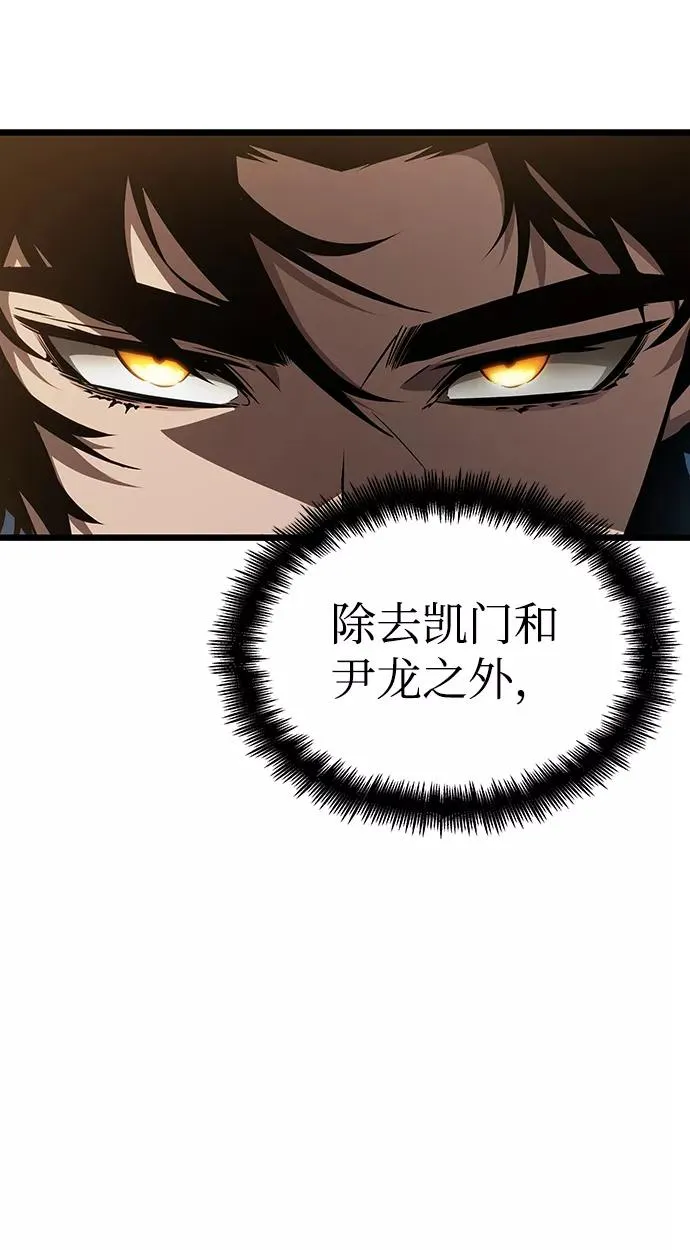 第42话50