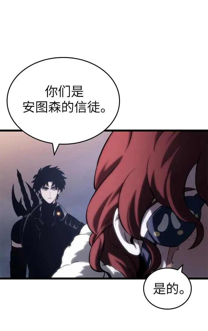 第105话38
