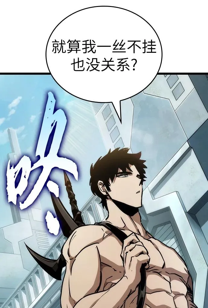 第93话55