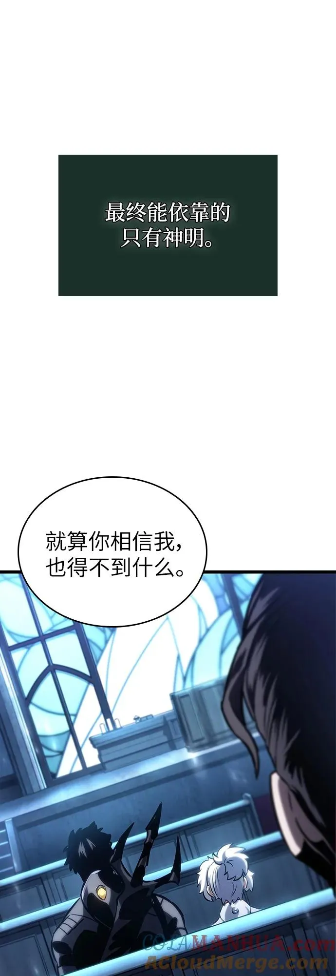 第105话63