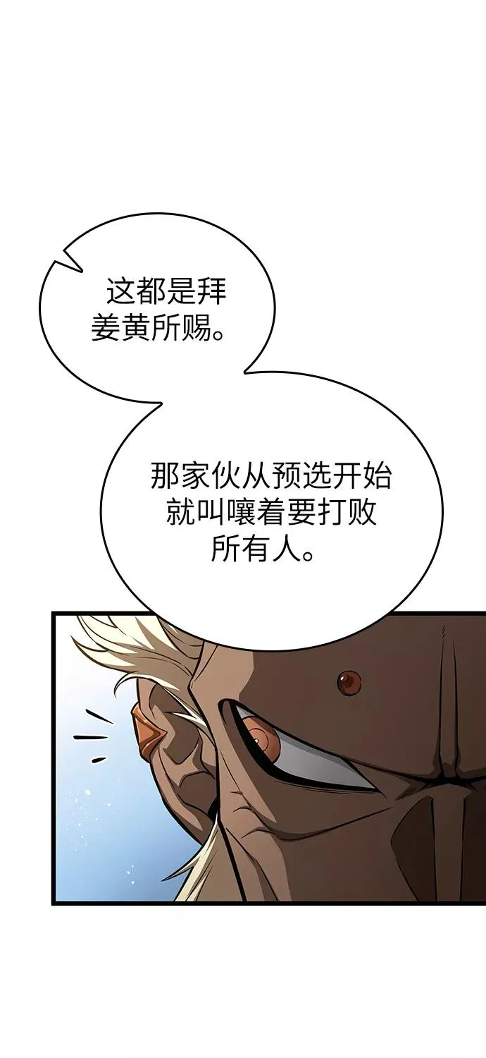 第40话26