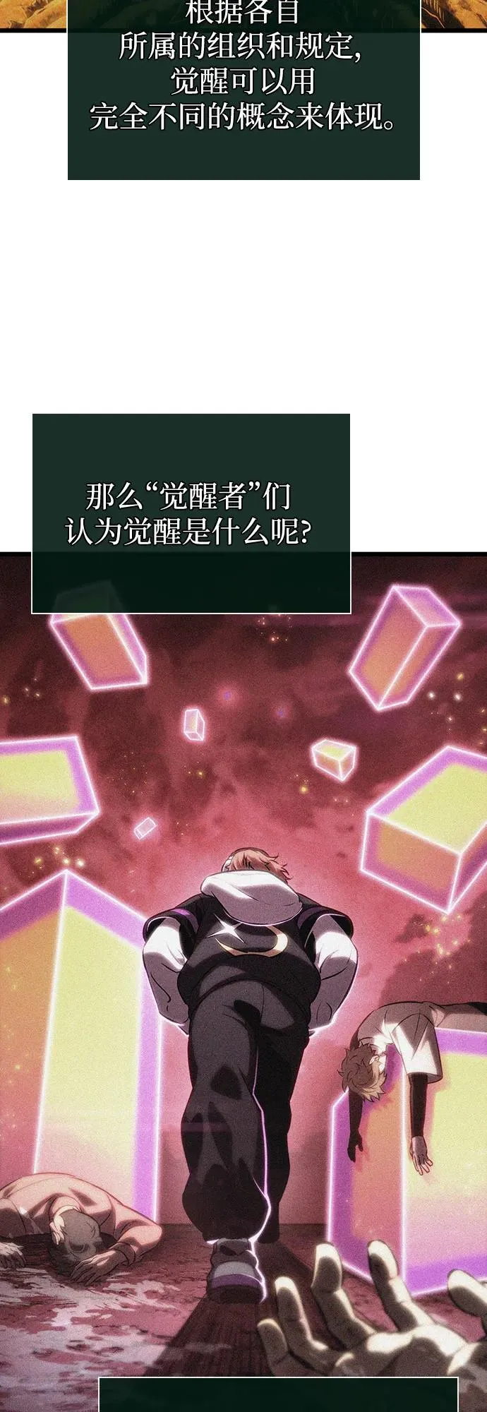 第137话2