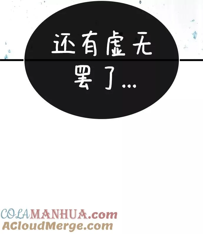 第4话16