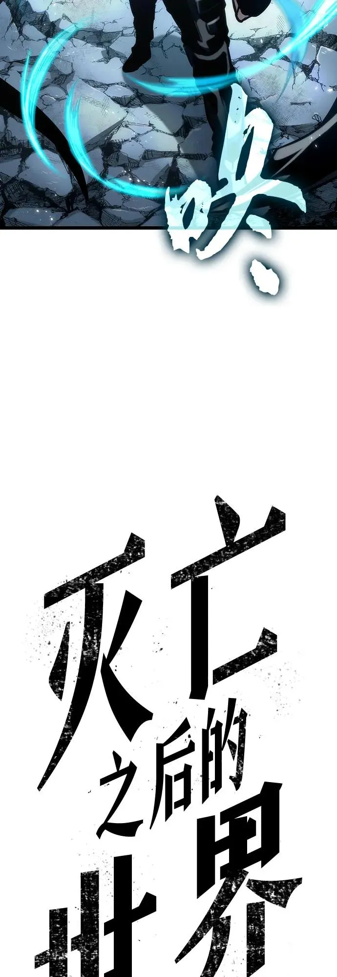 第118话49