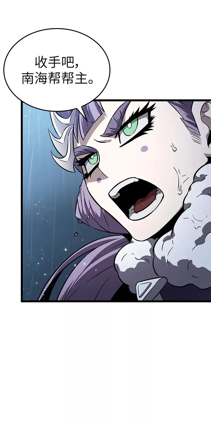 第53话83