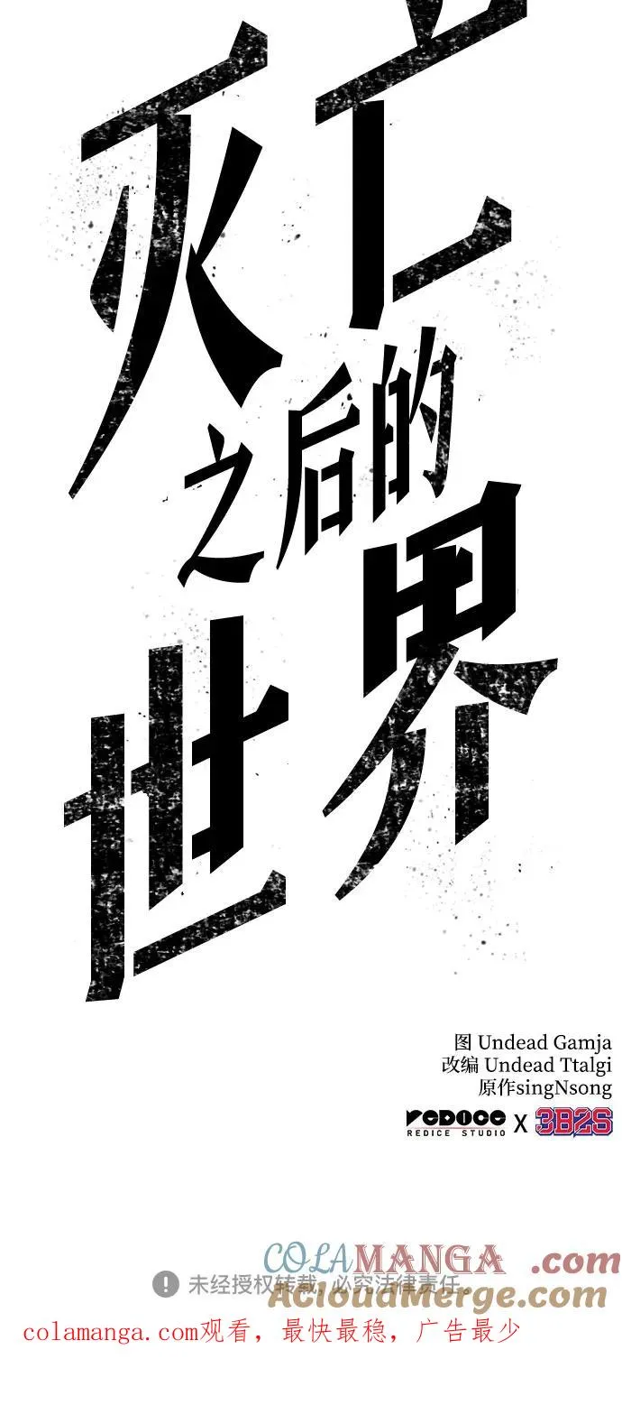 第161话81