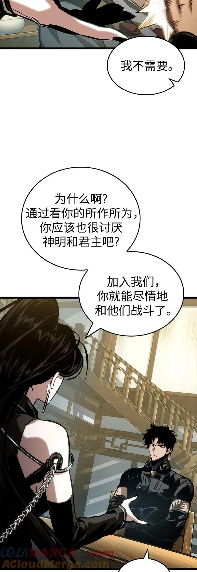 第148话27