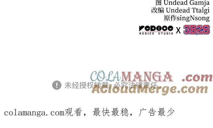 第159话90