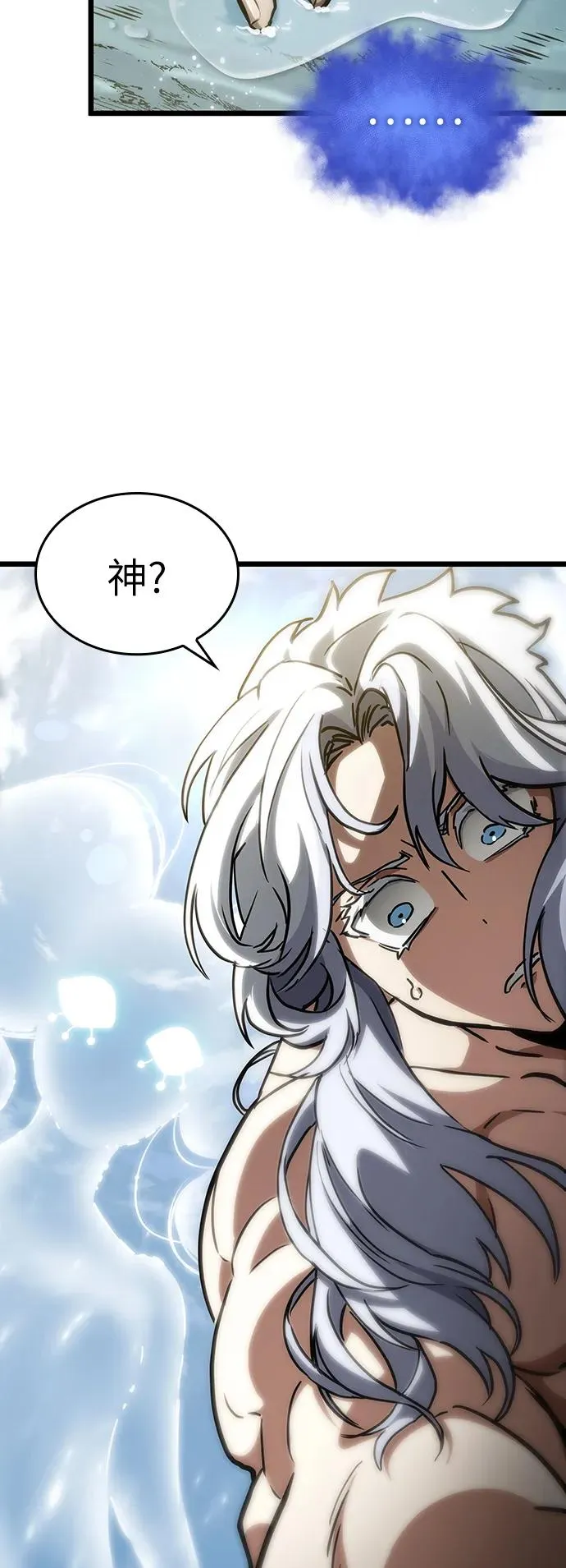 第91话2