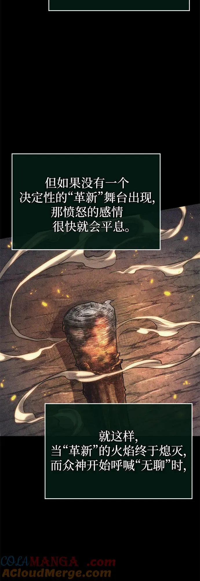 第132话51