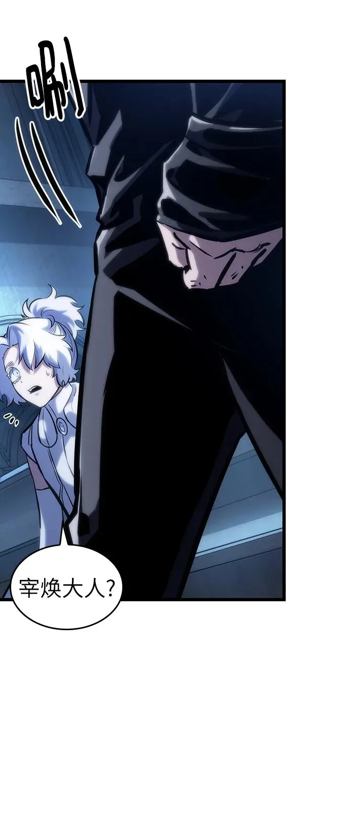 第106话41