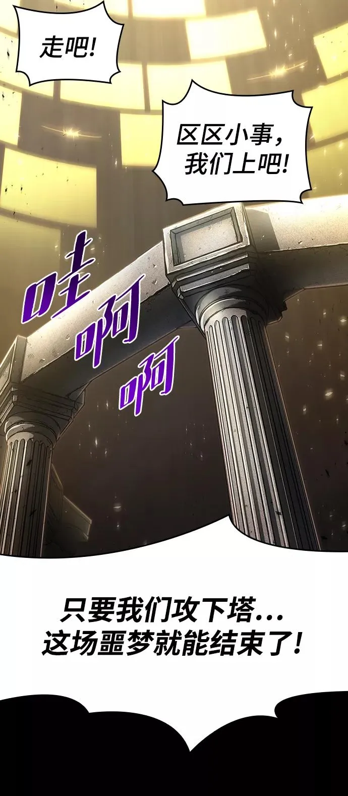 第1话59