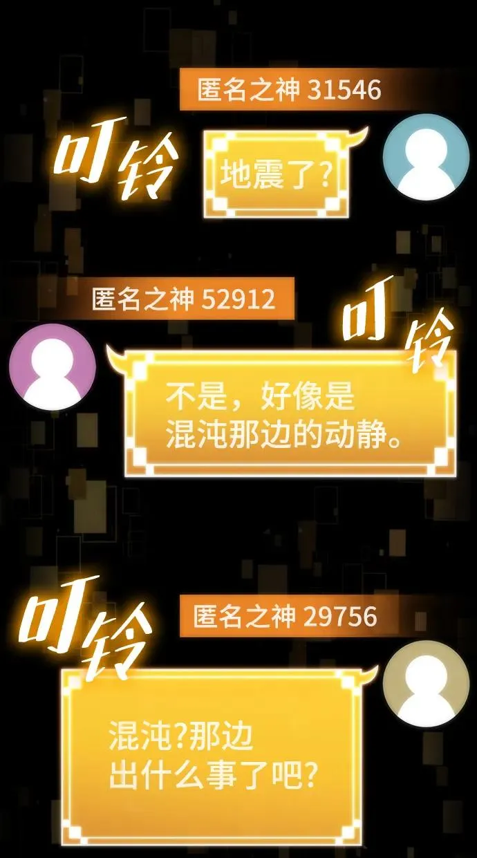 第87话6