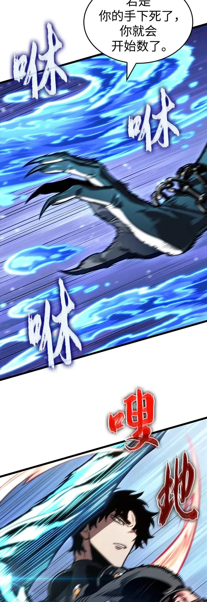第145话41