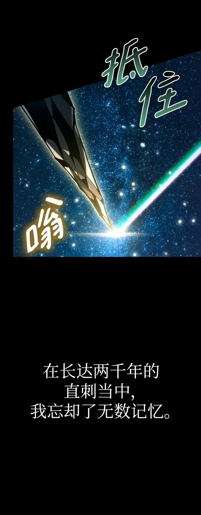 第58话95