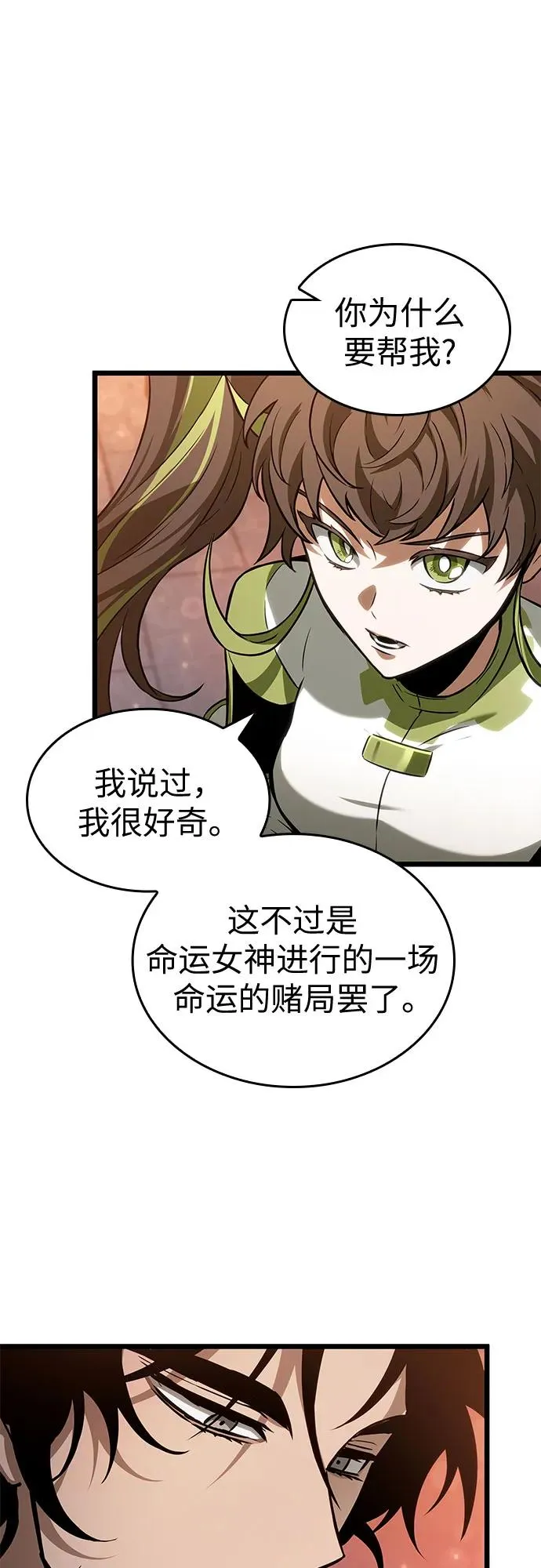 第170话13