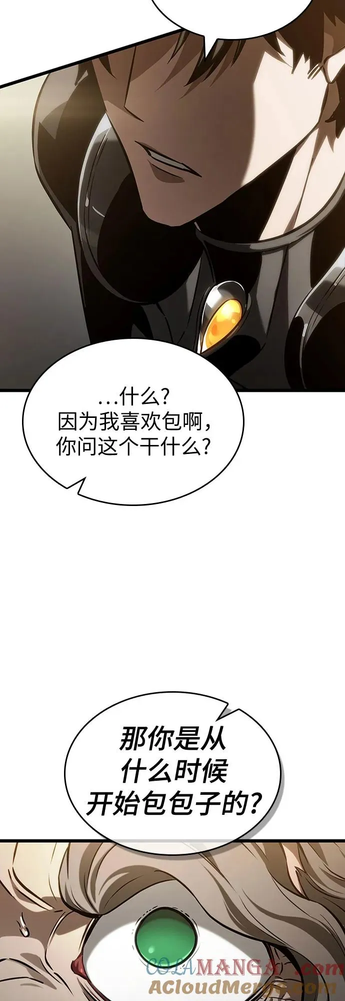 第143话48