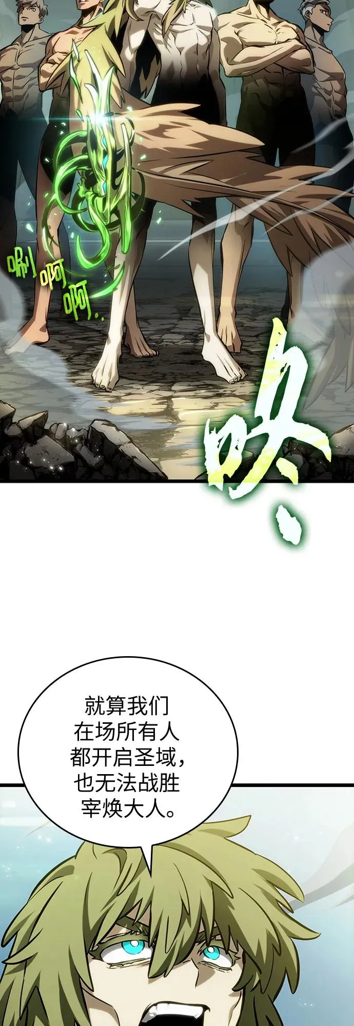 第144话32