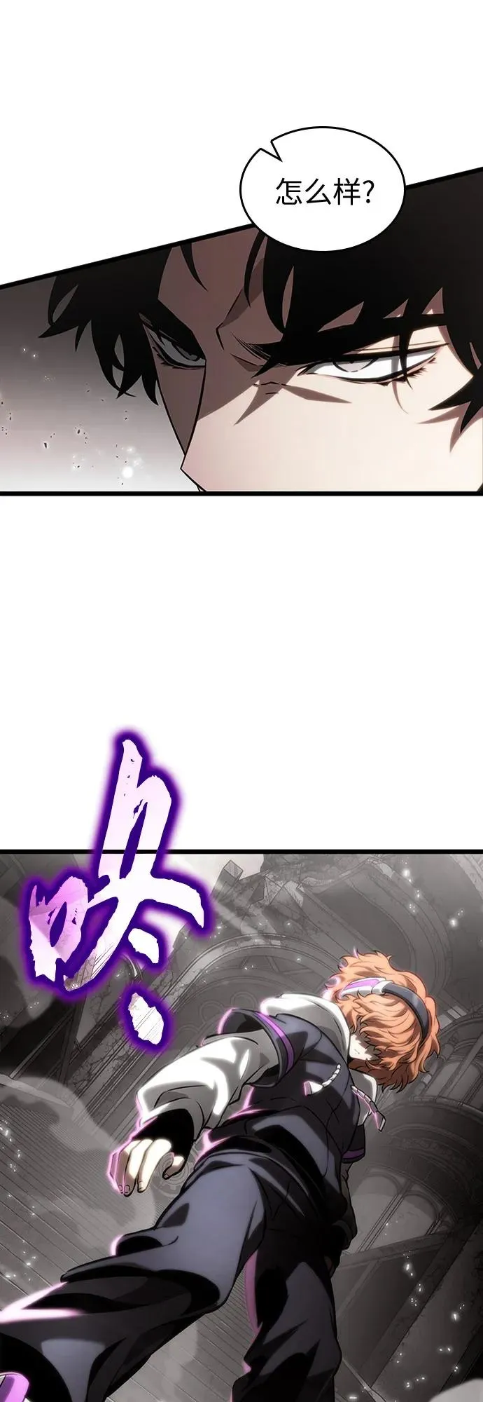 第136话106