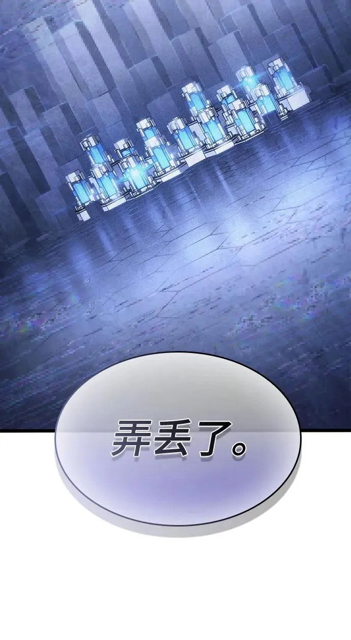 第159话58