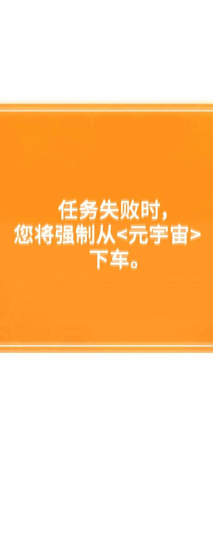 第132话4