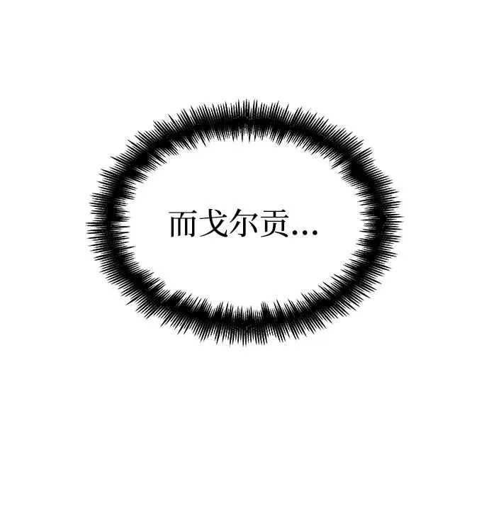 第45话98