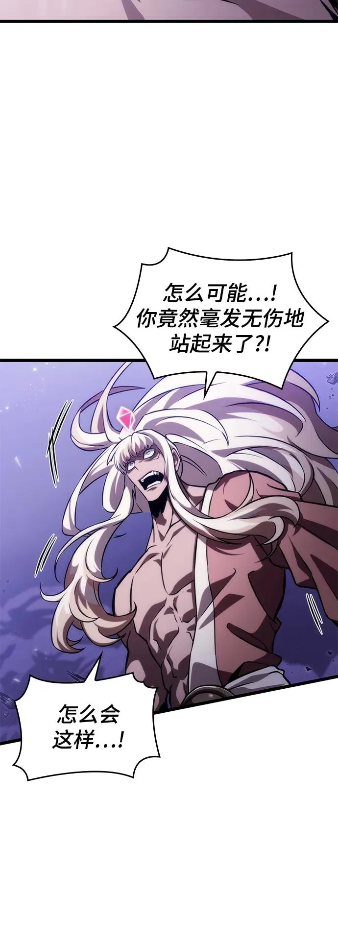 第99话65