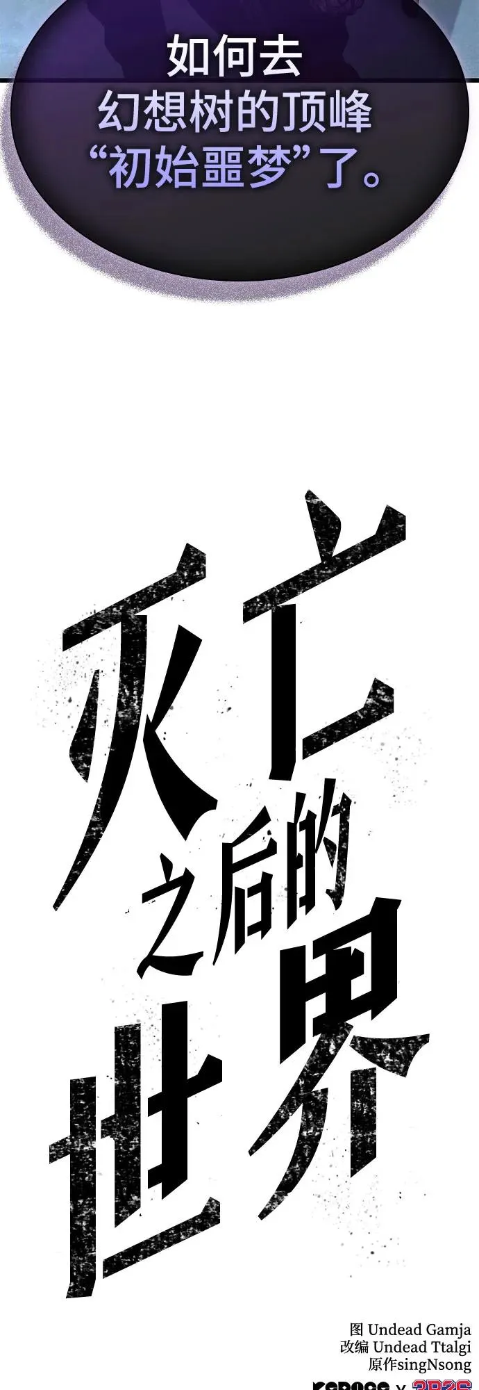 第165话71