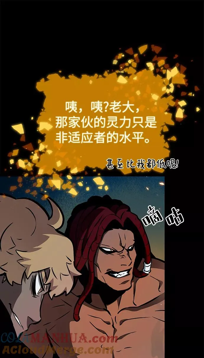 第10话72