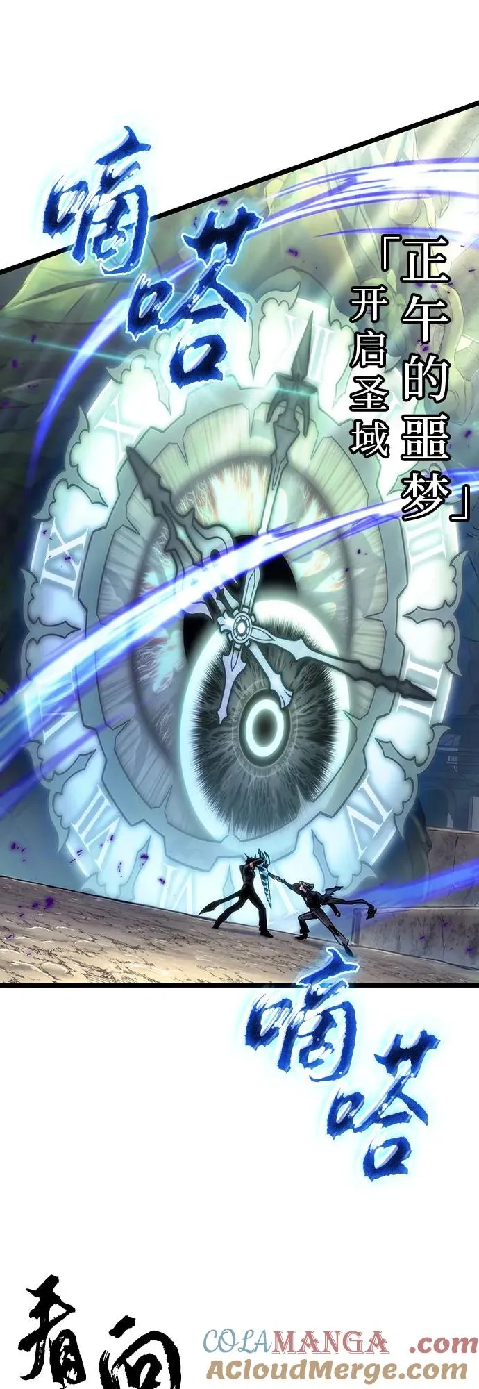 第153话24