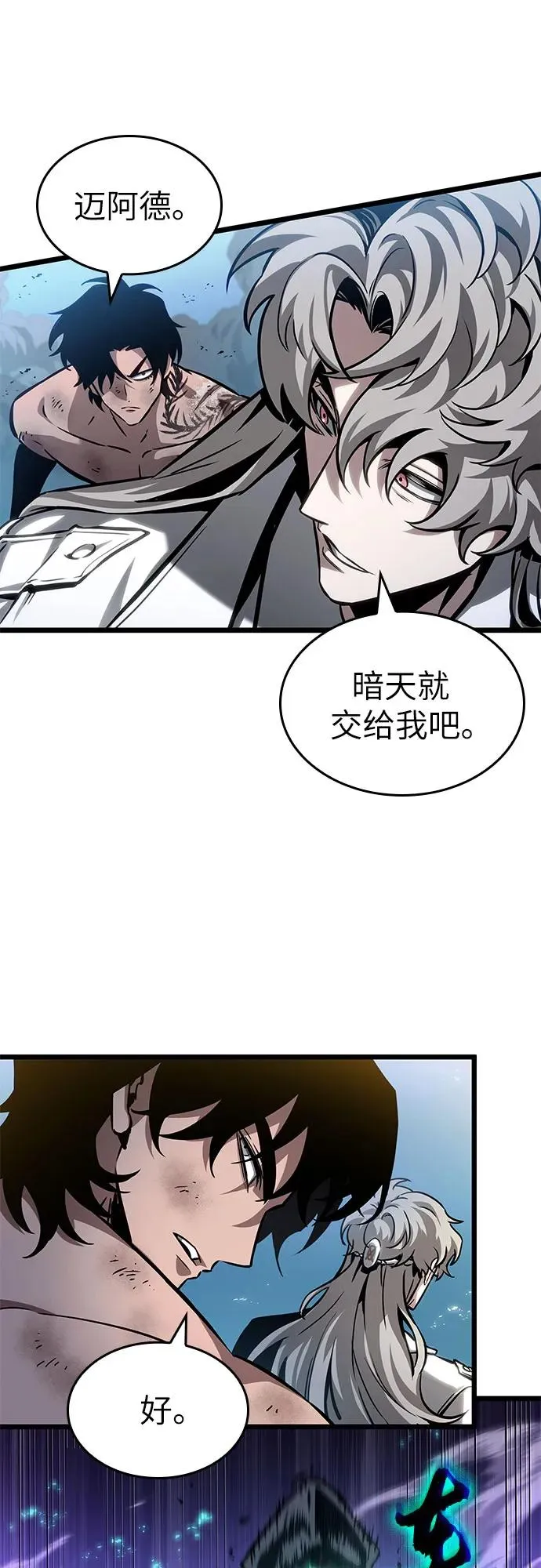 第182话64