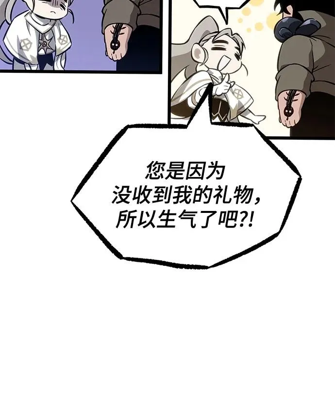 第172话32
