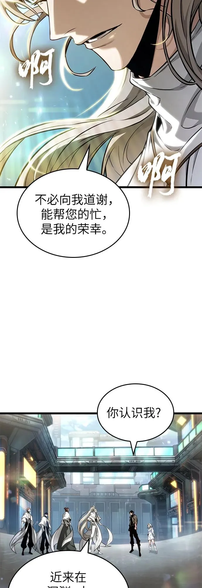 第171话55