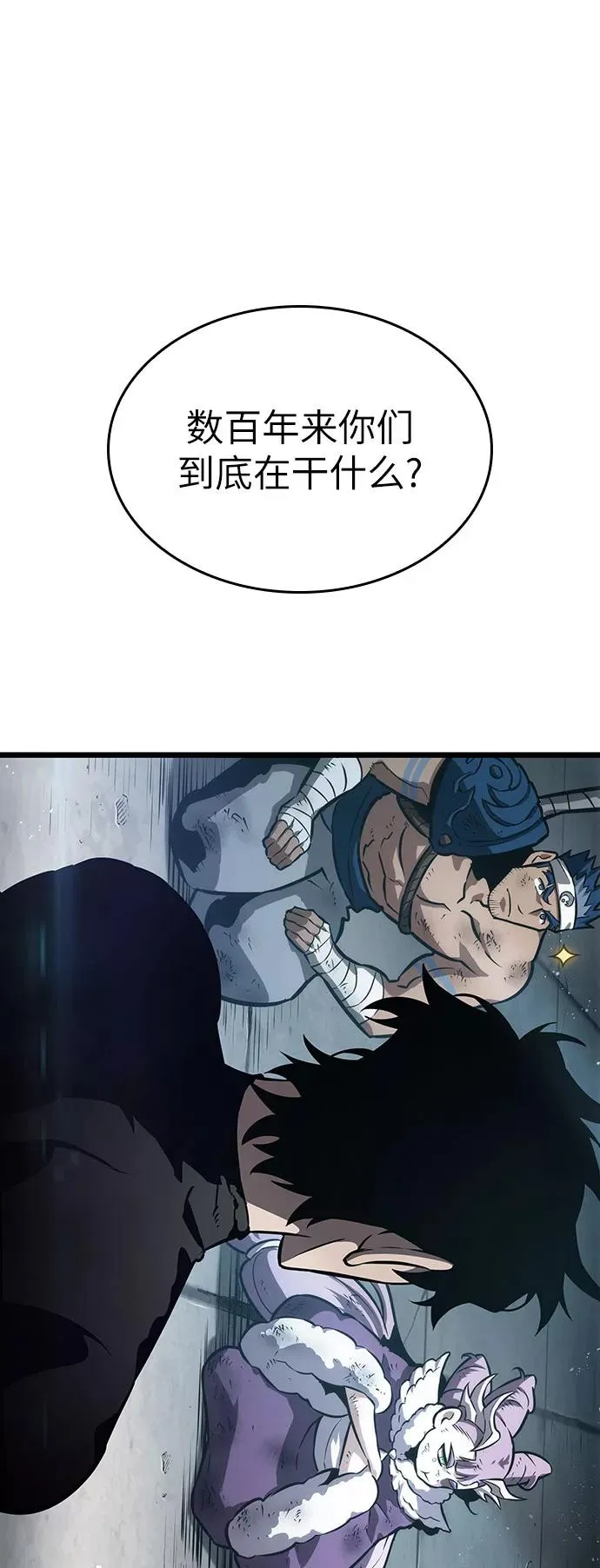 第48话15