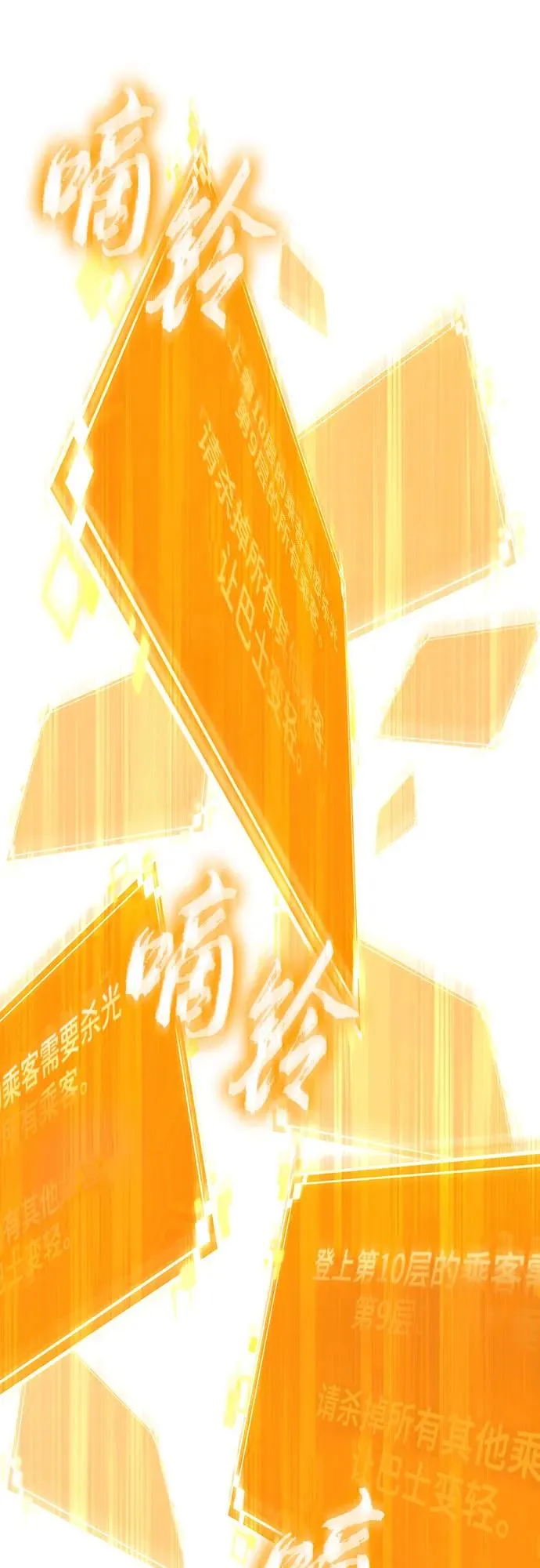 第161话74